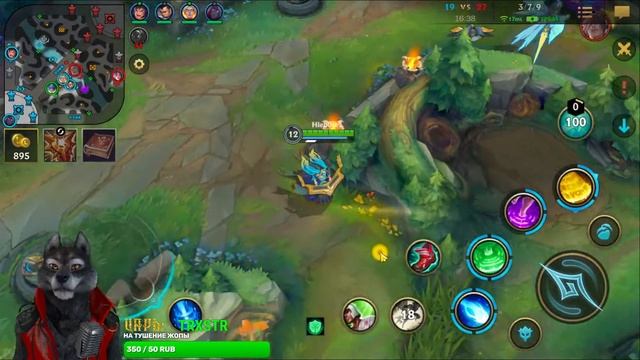 ?League of Legends: Wild Rift? Топ 1 мира Сона смотреть онлайн