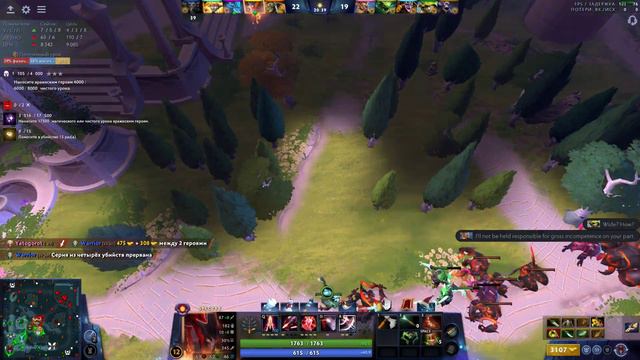 Dota 2 29 декабря 2023 г., 0:02:46 смотреть онлайн