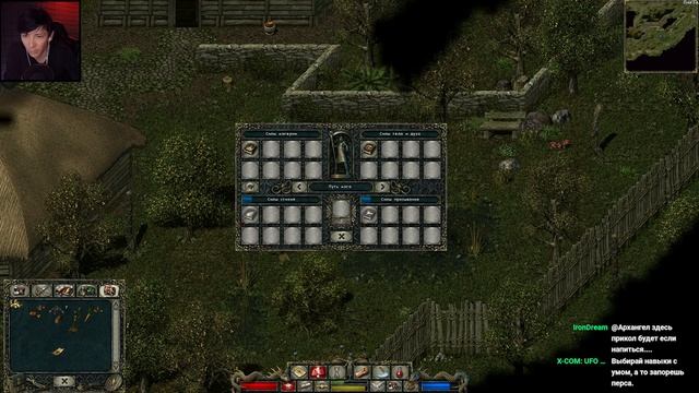 Divine Divinity ПРОХОЖДЕНИЕ ХАРД | Larian Studio |