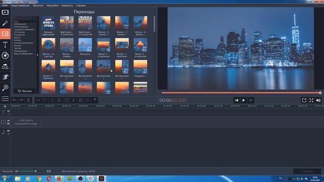 Movavi Video Suit 18. Обзор программы монтажа видео для новичков смотреть онлайн