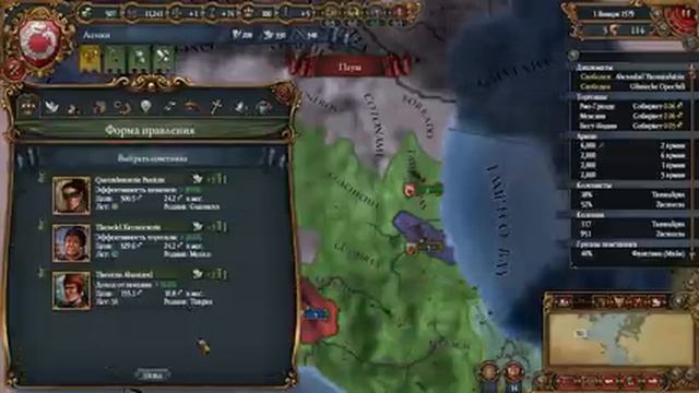 #17 Прохождение Europa Universalis IV (EU4) - Ацтеки 1573-1581 [Ironman] смотреть онлайн