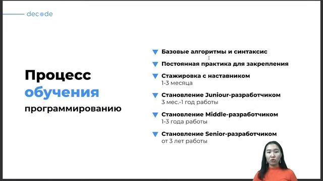 Почему лучше начать с Python | Зия Мейрамова | 2022 смотреть онлайн