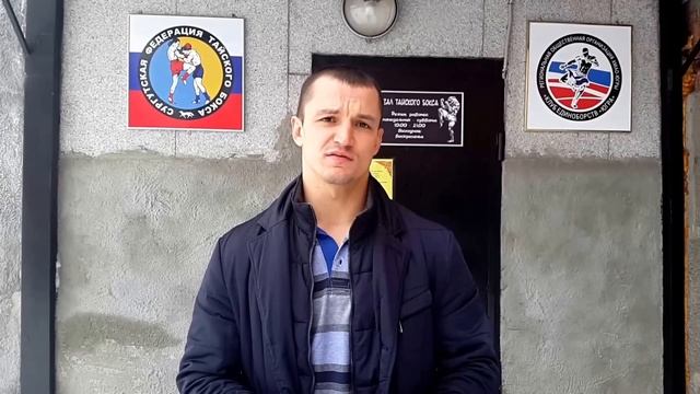 || открытая тренировка по тайскому боксу в КЕ "Югра" смотреть онлайн