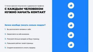 Секретарь смысловой обзор