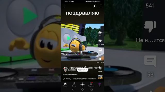 XRecorder_08062024_184308
