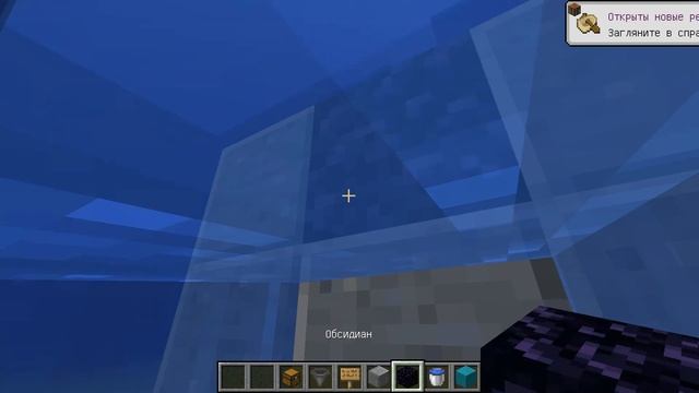 схема как сделать бетон быстро и легко в майнкрафте смотреть онлайн