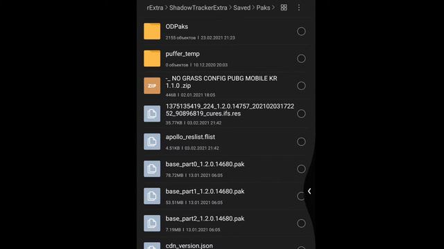 PUBGAME УБРАТЬ ТРАВУ 100% смотреть онлайн