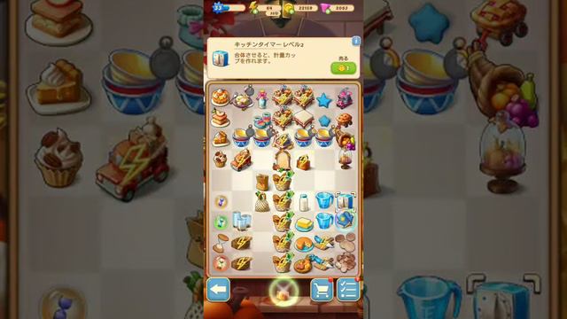 【実況】マージマンション #185/Merge Mansion【箱庭修繕&パズル】ｺﾝﾋﾞﾏﾝｼｮﾝ смотреть онлайн