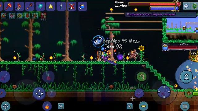6 КОРОЛЕЙ СЛИЗНЕЙ! МЕГА БОЙ! | Terraria смотреть онлайн