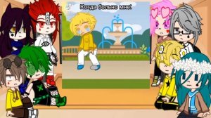 реакция 13 карт на вару