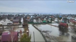 Дамба-разрушилась-в-Томске-Наводнение-паводок