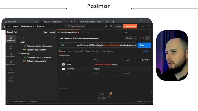 Тестируем локально | Авторизация + Токен | #manualtesting #qa #postman #https #json смотреть онлайн