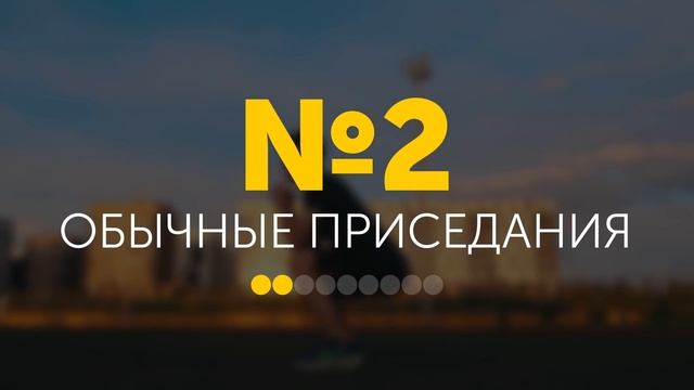 Крепкие ноги всего за 15 минут! (МОЖНО ВЫПОЛНЯТЬ ГДЕ УГОДНО) смотреть онлайн