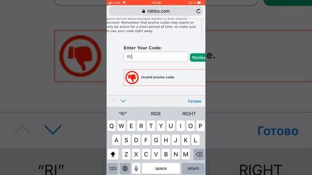 Как получить artic ninja cat в роблокс бесплатно ROBLOX promo codes смотреть онлайн