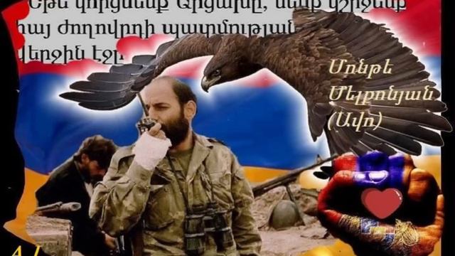 Hayrenasirakan erger //2022-2023\\ 🇦🇲 смотреть онлайн