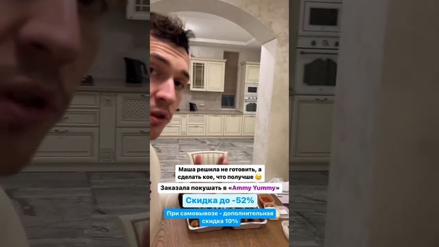 Шашлычные, куриные сеты со скидкой до 52% в "Ammy Yummy" смотреть онлайн