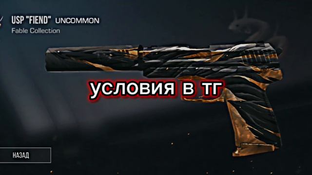 розогрыш акка смотреть онлайн