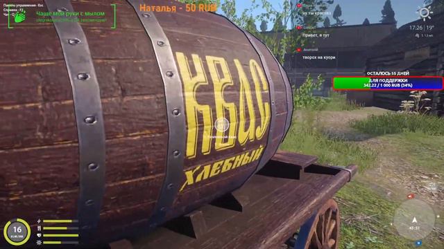 #5 Русская рыбалка 4 | Russian Fishing 4 смотреть онлайн