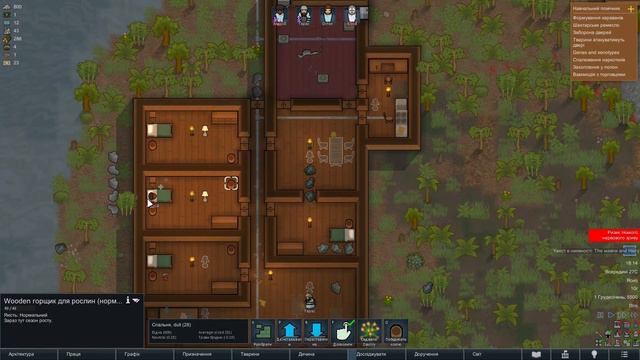 КОЗАЦЬКІ РОЗБІРКИ | RimWorld | 6 | УКРАЇНСЬКОЮ смотреть онлайн