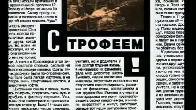 Намедни 1971 смотреть онлайн