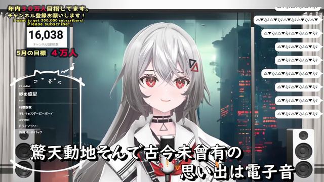 砂の惑星/ハチ feat.初音ミク【巫てんり/歌ってみた/歌枠切り抜き】 смотреть онлайн