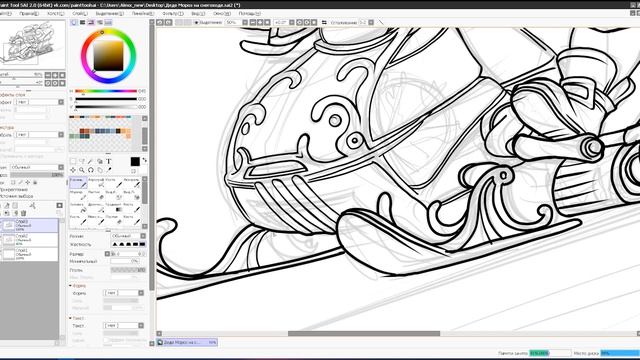 Santa Claus on a snowmobile drawing | Vector Illustration | Рисуем Деда Мороза на снегоходе | Векто смотреть онлайн