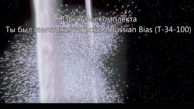 Типичная "Тундра" - War Thunder #17 смотреть онлайн