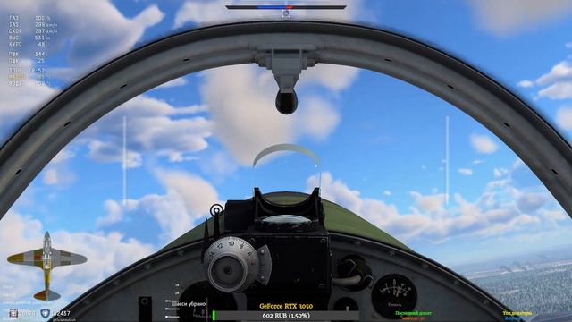 War Thunder симуляторные бои смотреть онлайн