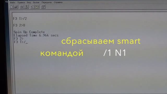 Обновить Прошивку Жесткого Диска Seagate смотреть онлайн