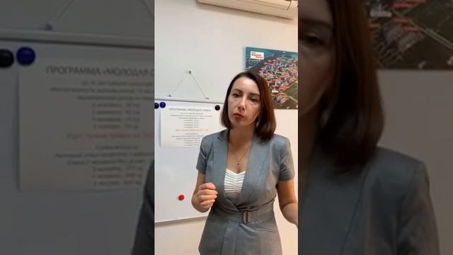 Программы господдержки ипотеки для молодых семей смотреть онлайн