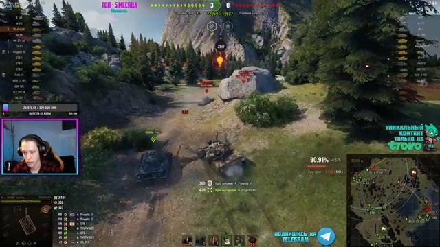 ● T95/FV4201 Chieftain - СИЛЬНО - СЛАБО - СИЛЬНО ● DMG 5000+ ● смотреть онлайн