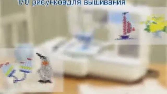 Brother Innov-is 900 смотреть онлайн