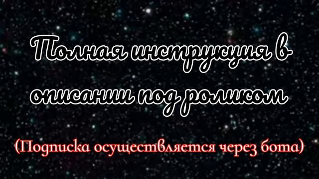 Выполняйте действия согласно Инструкции.(Подробности в описании)
