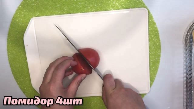 ВСТРЕЧА САЛАТ!! ОЧЕНЬ ВКУСНЫЙ СЫТНЫЙ САЛАТ ? смотреть онлайн