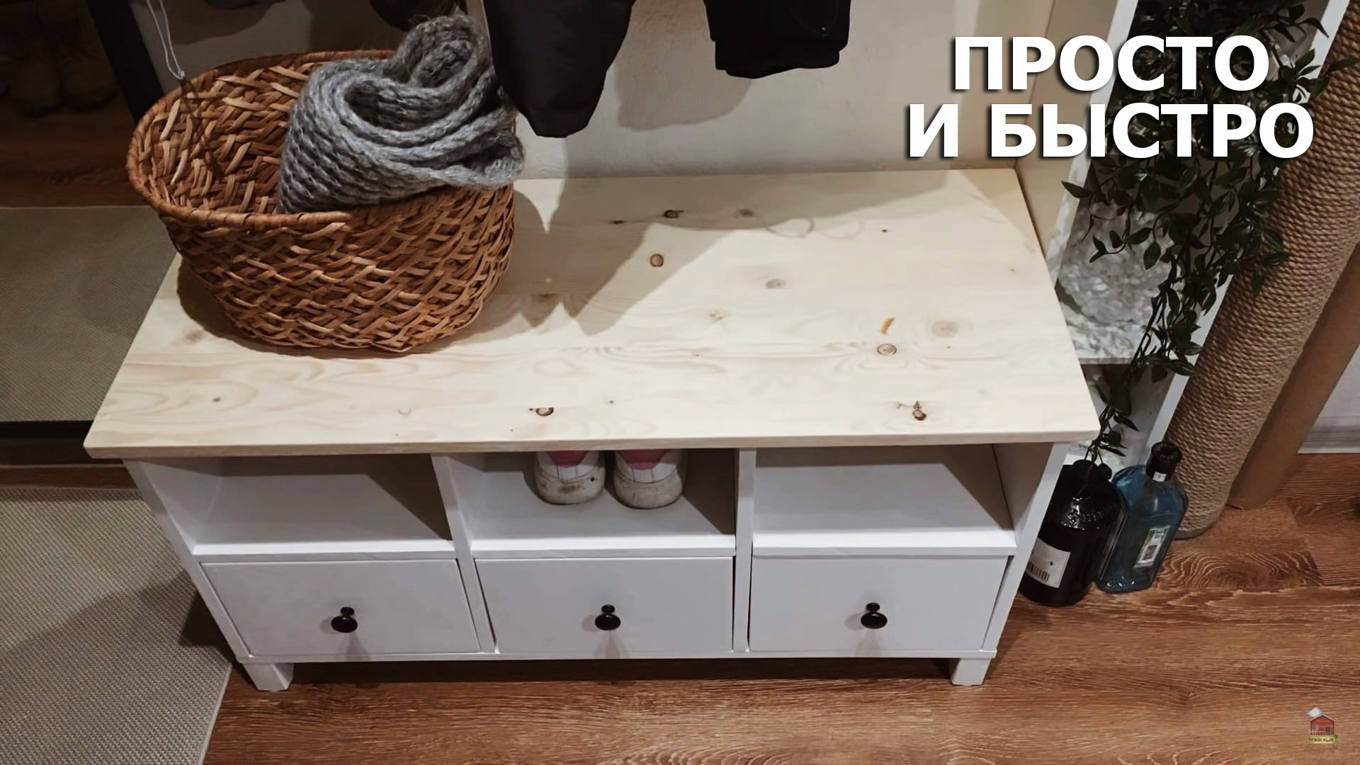 Тумба из фанеры своими руками | Наш ответ ИКЕА смотреть онлайн