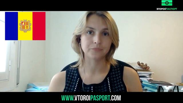 ВНЖ в Андорре за инвестиции которые можно вернуть смотреть онлайн