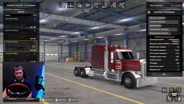 ✅ ОБЗОР МОДА PETERBILT 589 Legendary by FRANK PERU ATS 1.48 смотреть онлайн