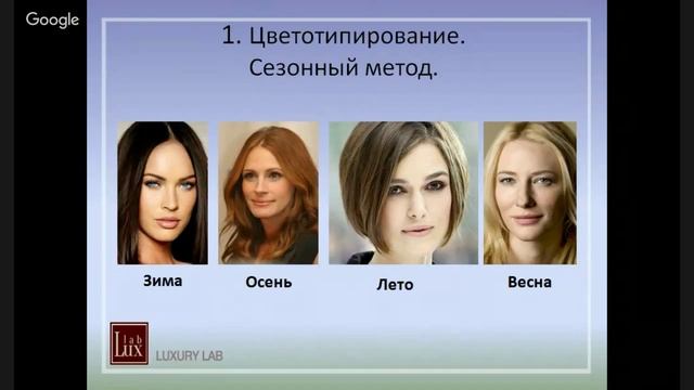 Цвет, который делает тебя неотразимой смотреть онлайн