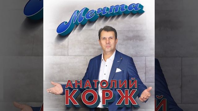 Всë нужно делать по любви смотреть онлайн