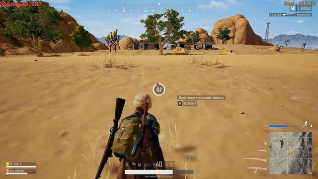 PUBG стрим смотреть онлайн