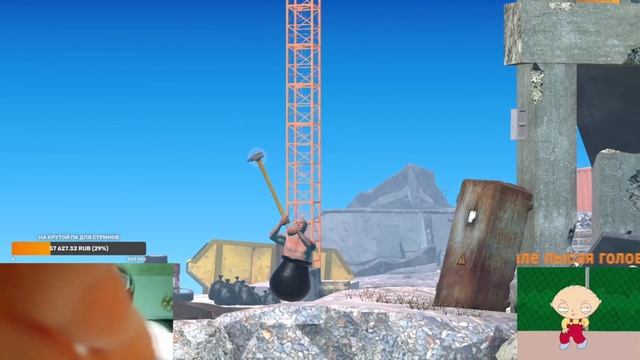 Derzko69 ИГРАЕТ В GETTING OVER IT | НЕВОЗМОЖНО ПРОЙТИ!!!