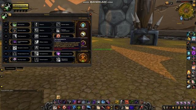 Вов Шадоулендс. Пвп гайд на рогу(скрытность). Злой Андед. Wow Shadowladns.Rogue PvP Guid смотреть онлайн