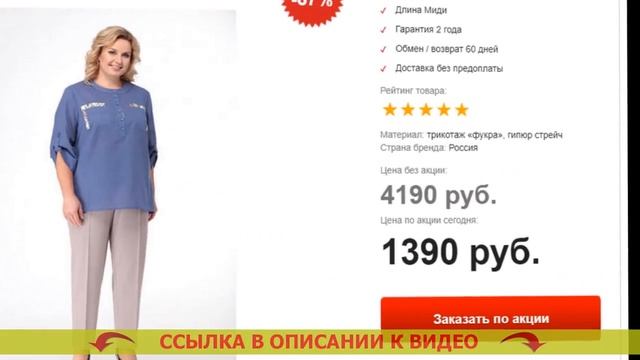 БРЮЧНЫЙ КОСТЮМ ЖЕНСКИЙ НА СВАДЬБУ ? ЖЕНСКАЯ ОДЕЖДА БОЛЬШИЕ РАЗМЕРЫ ПОЛНЫМ ПОЛНО ? смотреть онлайн
