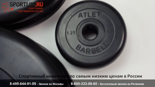 Разборная EZ штанга 130 кг MB Barbell обзор от Sportlim.ru смотреть онлайн