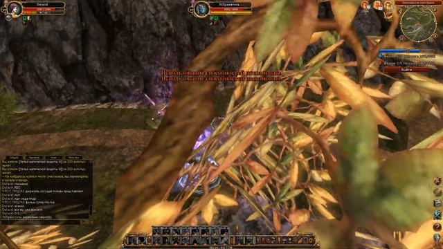 Сфера 3 - ПвП за варвара. Динамика боя - лучшие фрагменты. смотреть онлайн