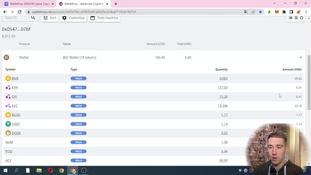 Walletnow найдёт вашу забытую крипту смотреть онлайн