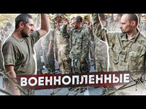 Права Военнопленных