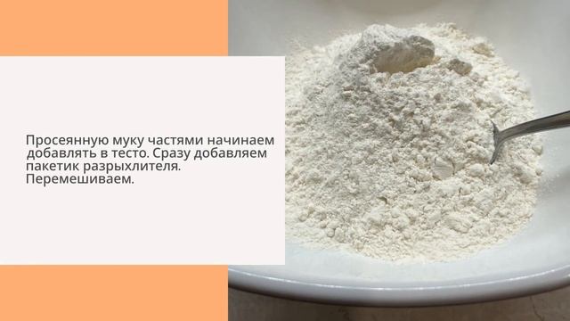 Огненные Моменты