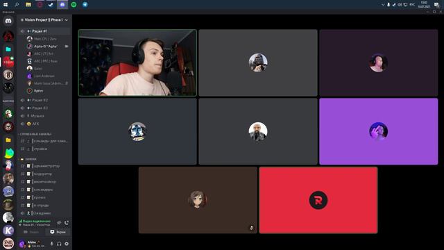 Будни куратора Vision Project смотреть онлайн