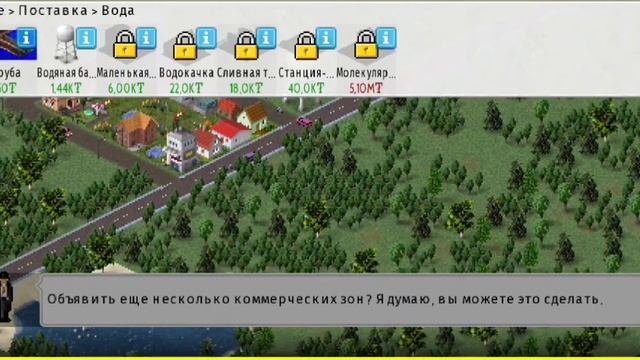 создал город в игре Theo Town игра на телефоне смотреть онлайн